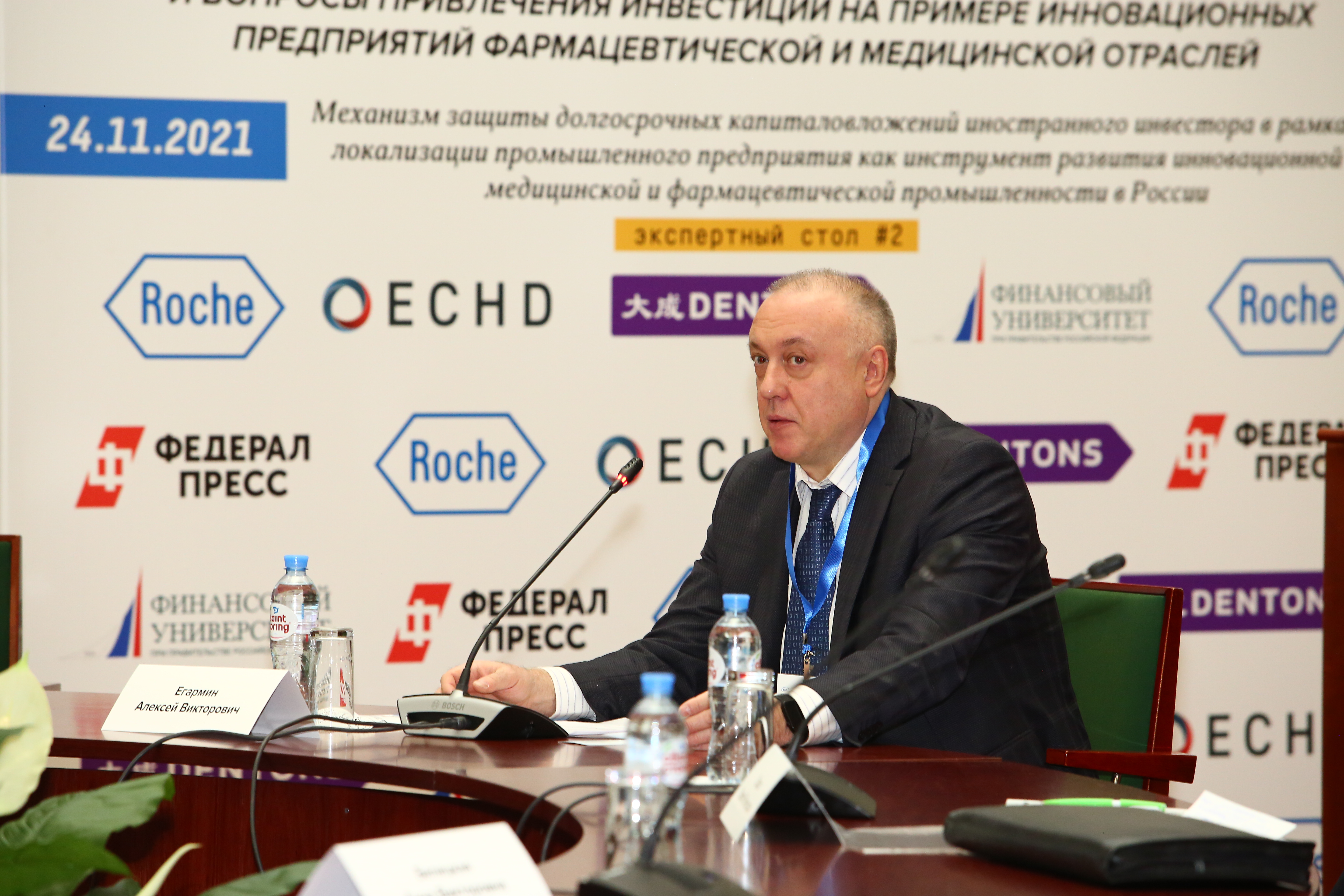 Российско-Турецкий Деловой Совет принял участие в заседании экспертного стола в формате стратегической сессии