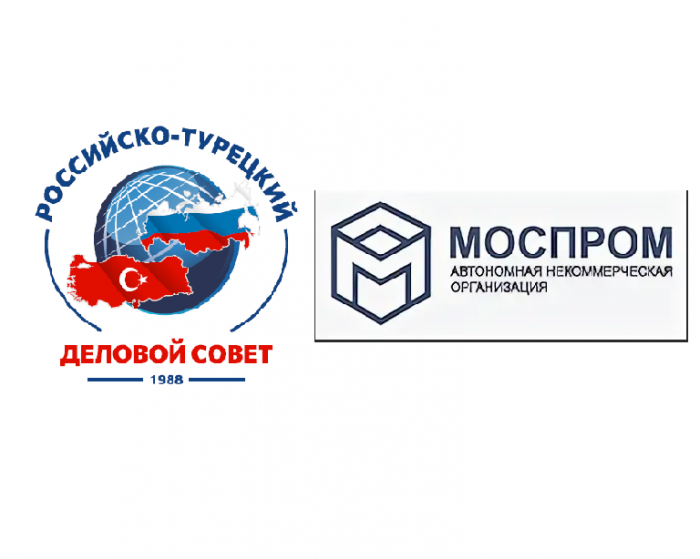 Rusya-Türkiye İş Konseyi uzman grup ANO MOSPROM'un toplantısına katıldı