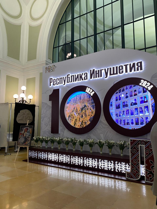В ТПП РФ прошло мероприятие, посвященное презентации инвестиционного, промышленного и туристического потенциала Республики Ингушетия